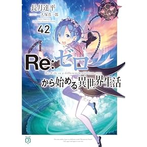 ライトノベル まとめ売り 全152巻 ライトノベルまとめ売り - メルカリ